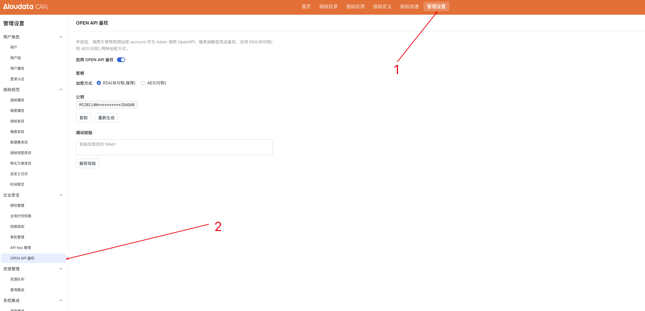 Clipboard_Screenshot_1781490585.png